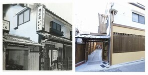 Exterior - Guesthouse U-En - Hostel (Osaka)