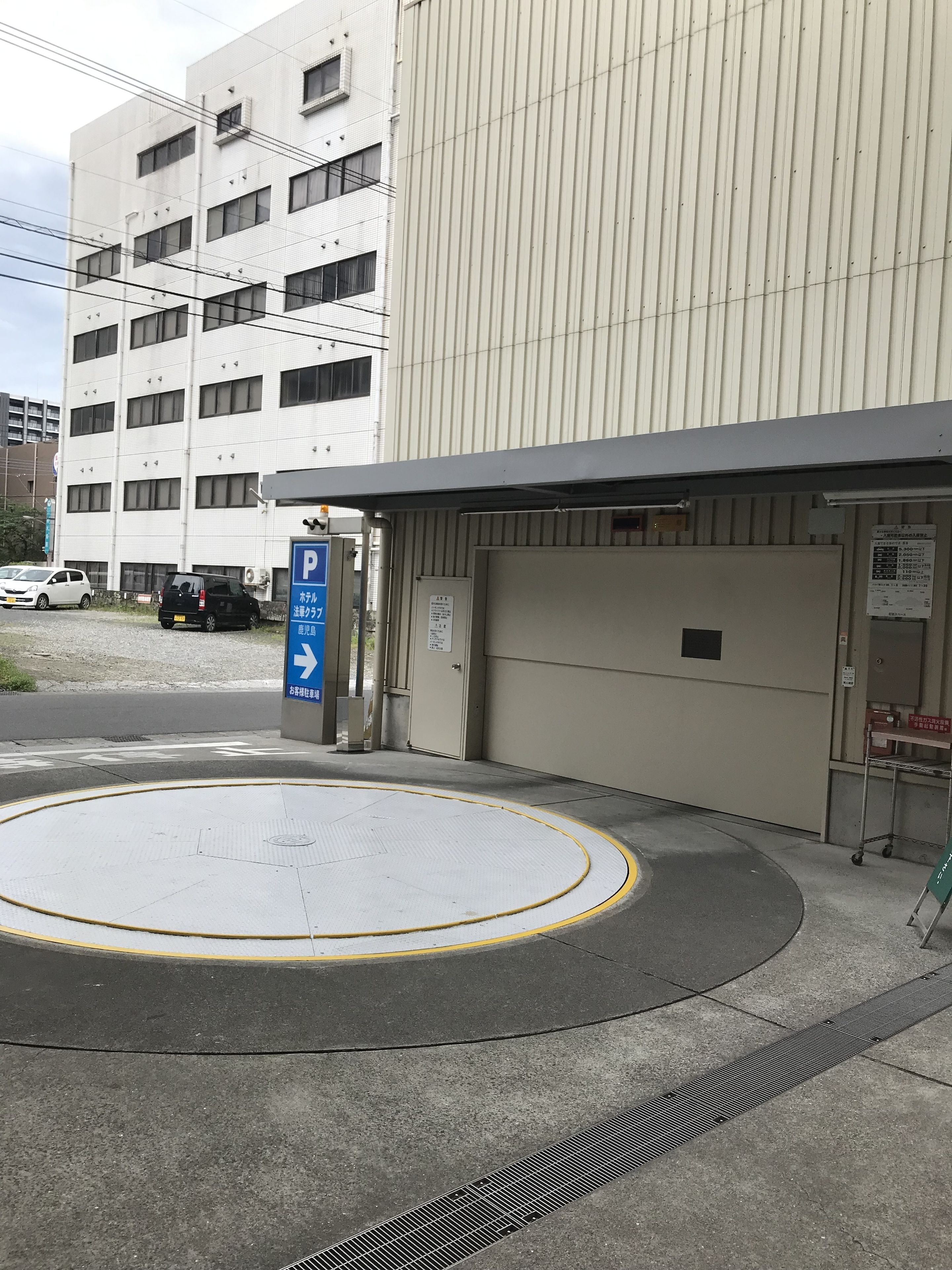 self-parking (surcharge) 1100 per night