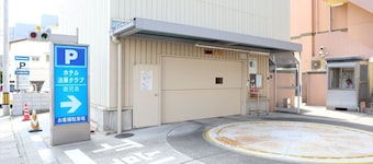 Hotel Hokke Club Kagoshima