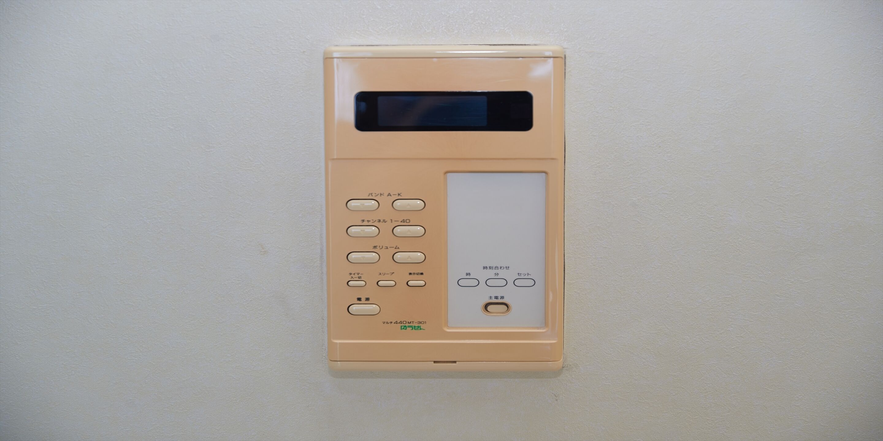 Fasilitas kamar