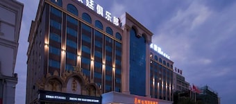 Vienna International Hotel (Shantou Chenghai Waisha Bridge)