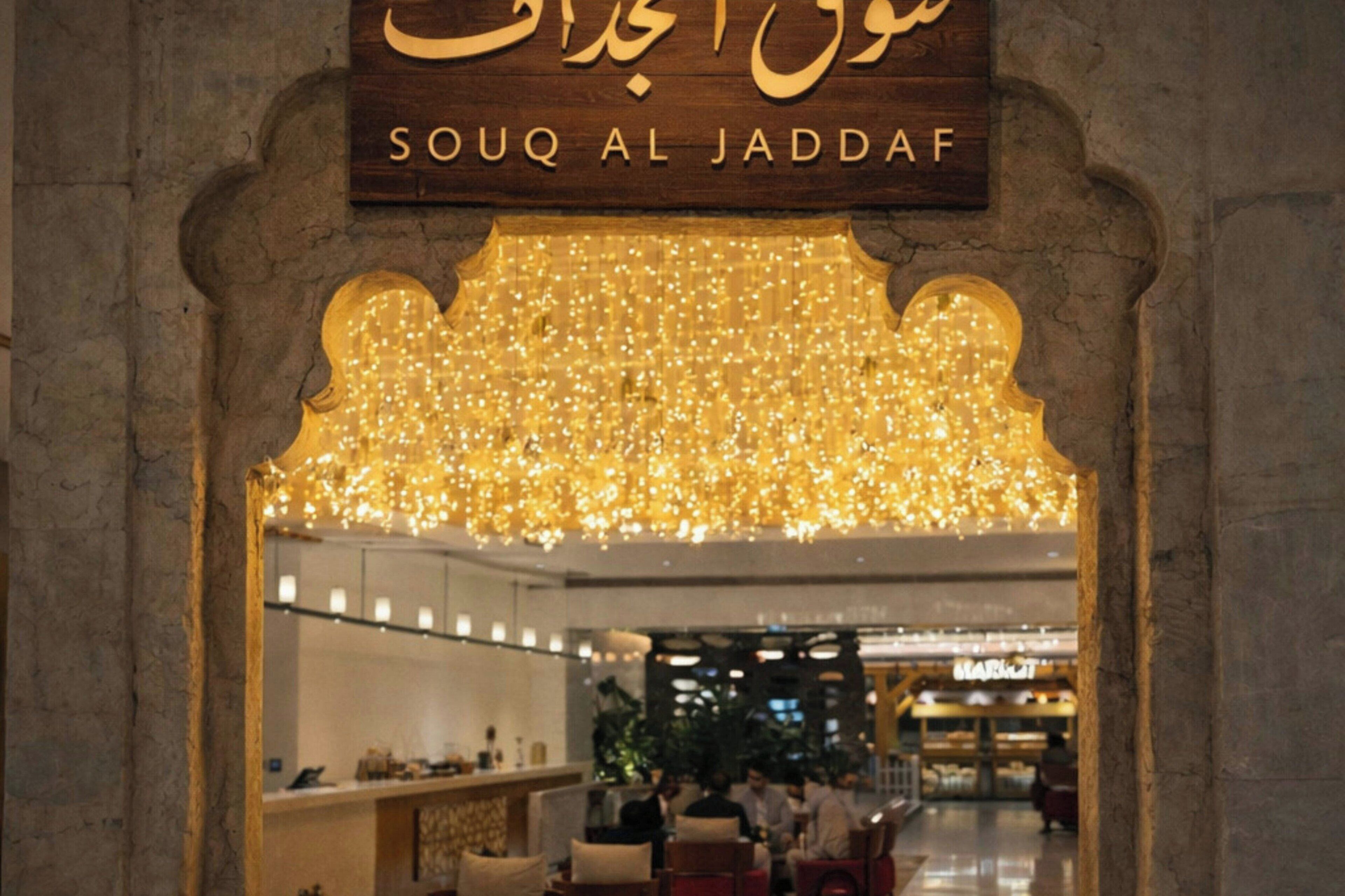 Photo - Marriott Hotel Al Jaddaf, Dubai