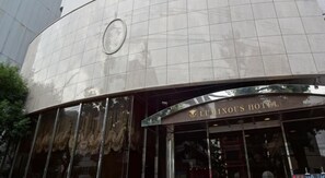 Property entrance - KOBE LUMINOUS HOTEL HYOGOEKIMAE (Kobe)