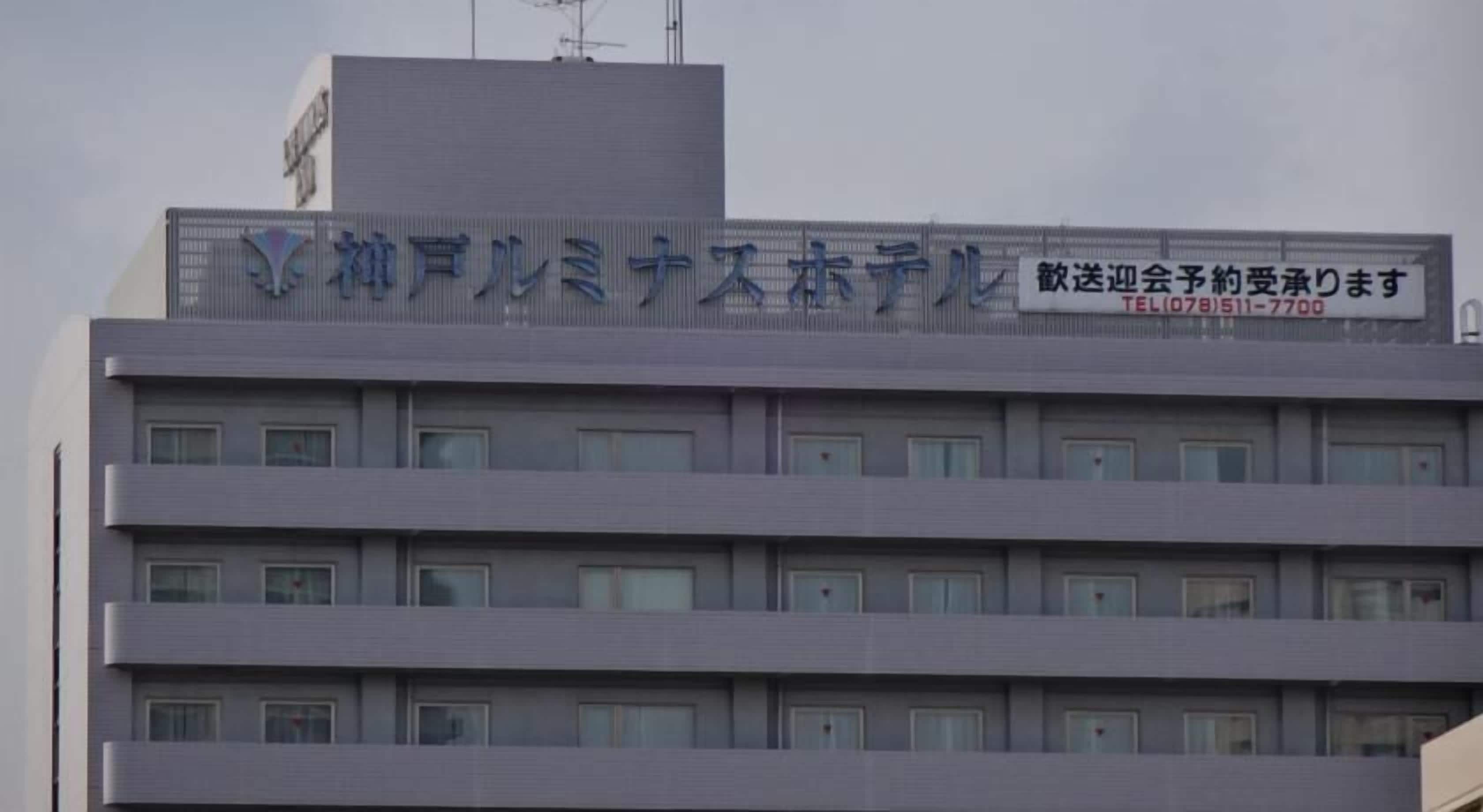 A multi-story building with a sign indicating it is a hotel.