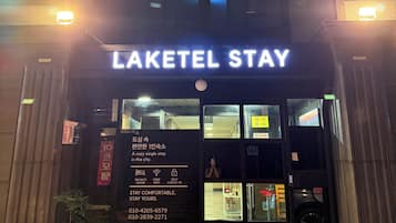 숙박 시설 정면