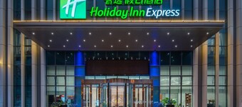 Holiday Inn Express Xining Railway Station by IHG