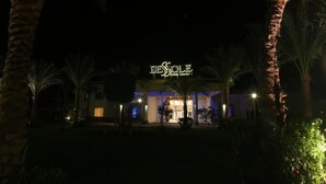 Property entrance - Dessole Holiday Taba (Taba)