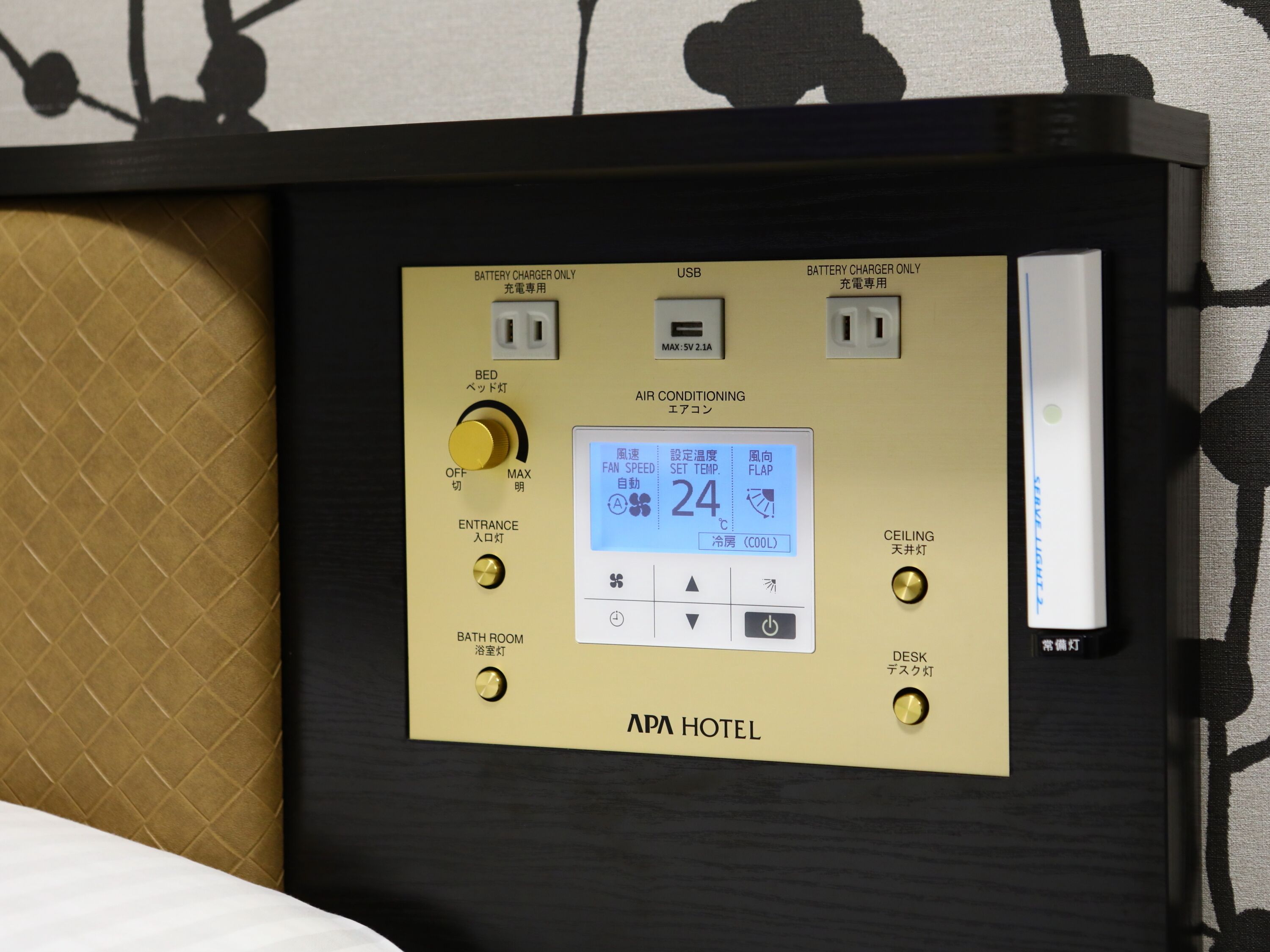 A control panel with a digital display, USB port, and power outlets.