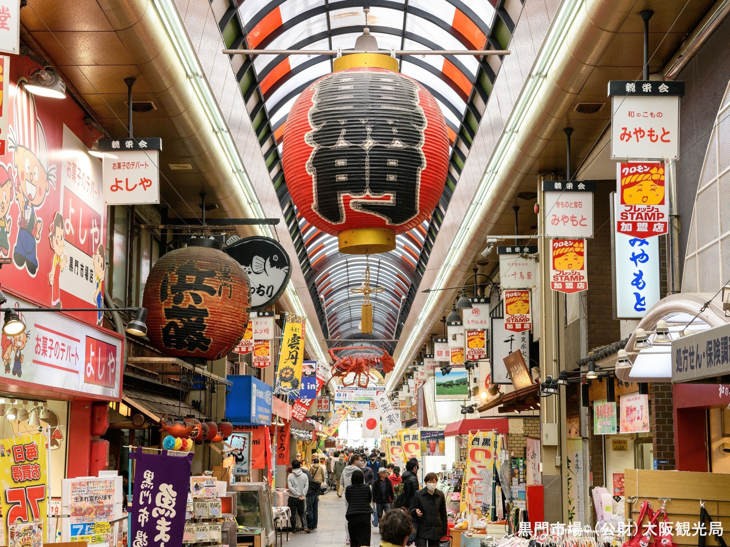 Foto - APA Hotel Nambakita Shinsaibashi Ekimae