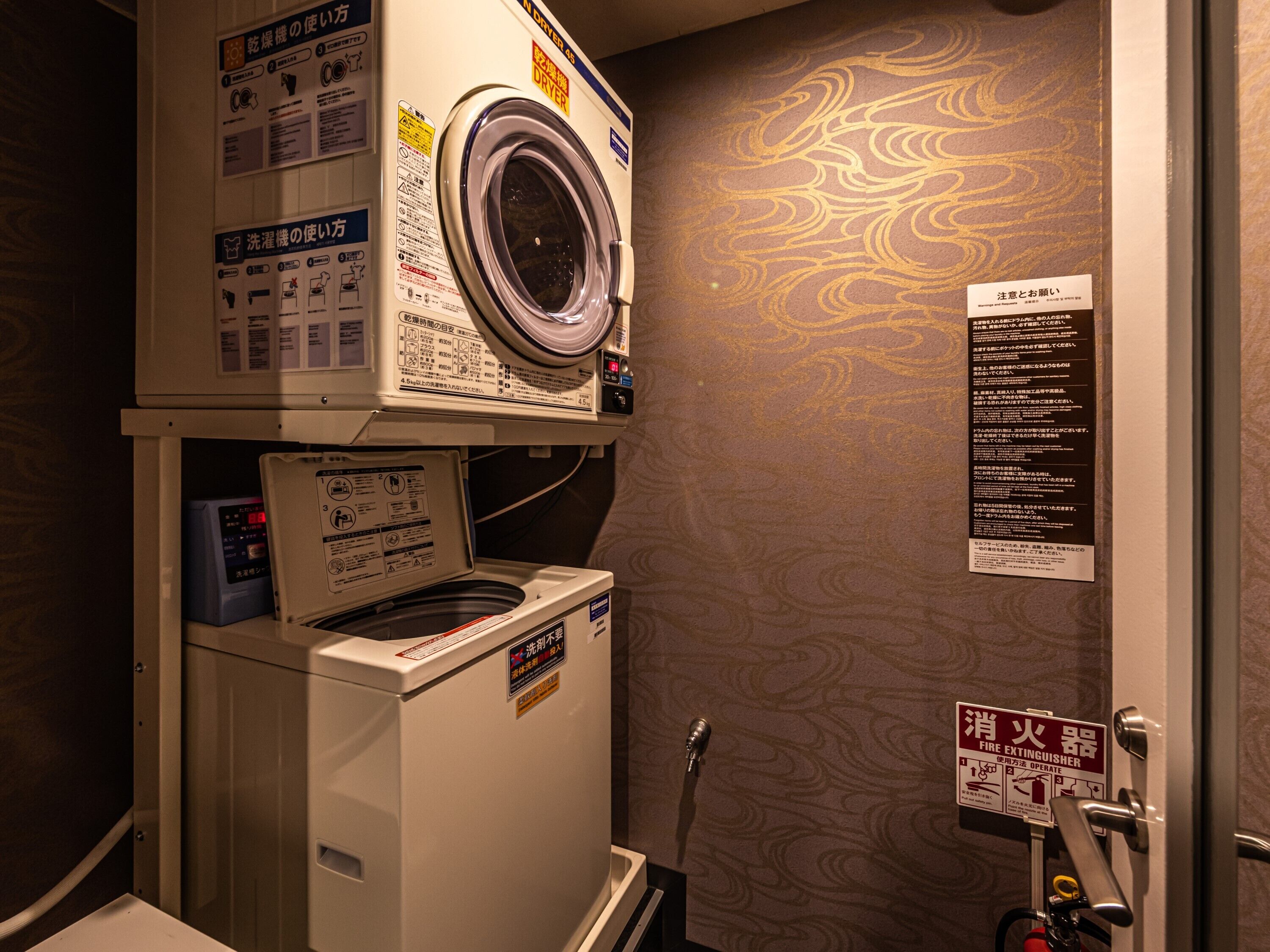 laundry room