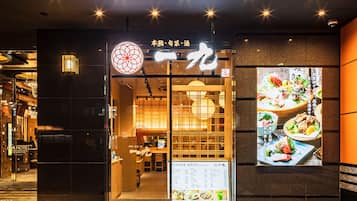 餐廳