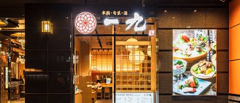 餐廳