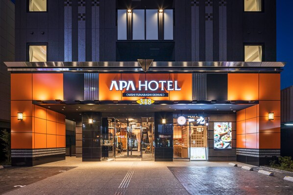The exterior of APA Hotel with a modern design, featuring a prominent entrance and illuminated signage. - APA Hotel Nishifunabashi Ekimae (Funabashi)