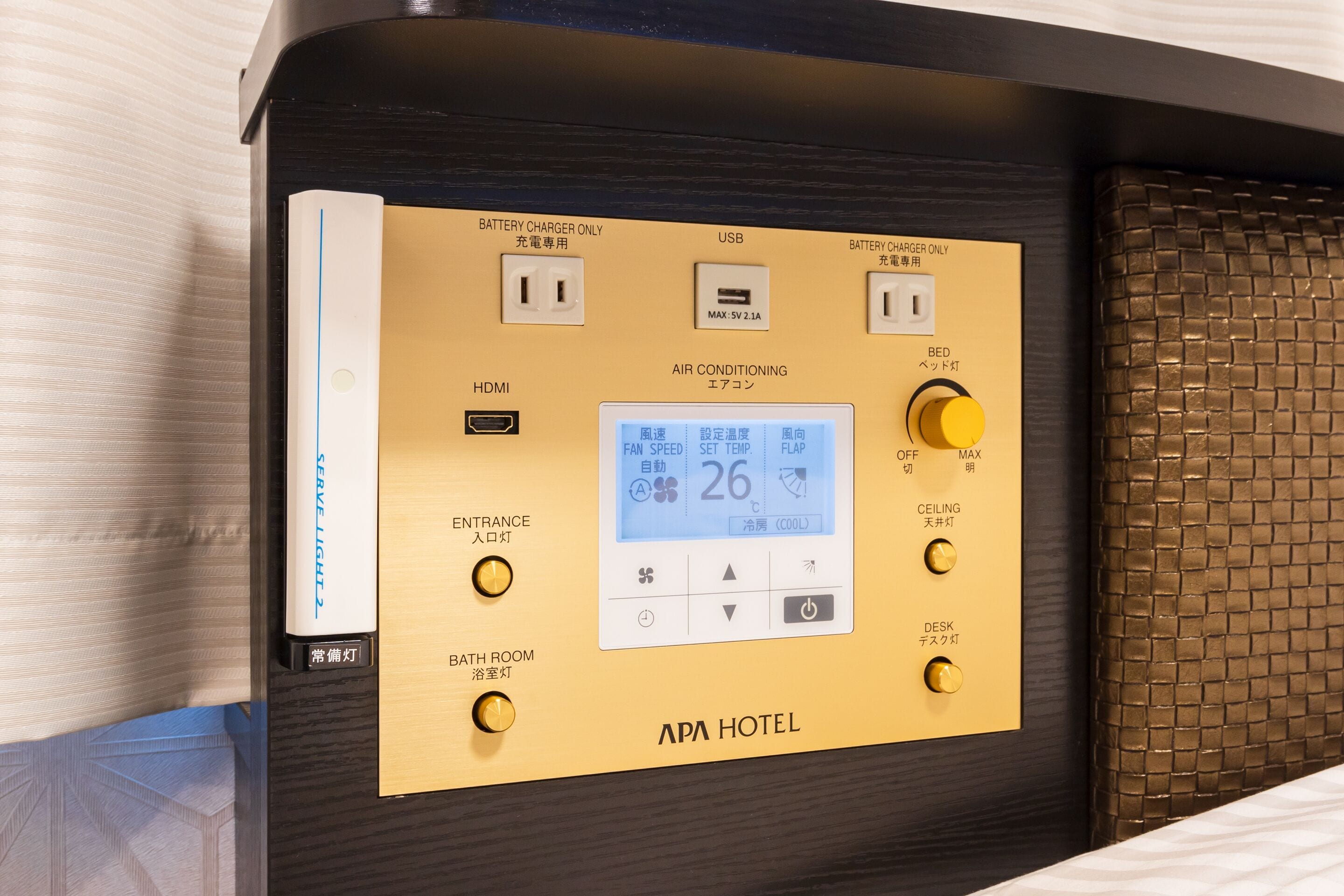 premium bedding, down duvets, desk, blackout curtains