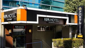 A modern building with a sign reading "APA HOTEL" and a smaller sign below it. - APA Hotel Chibachuo Ekimae (Chiba)