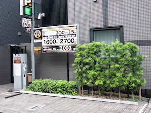 Aparcament sense assistència (3000 JPY per dia)