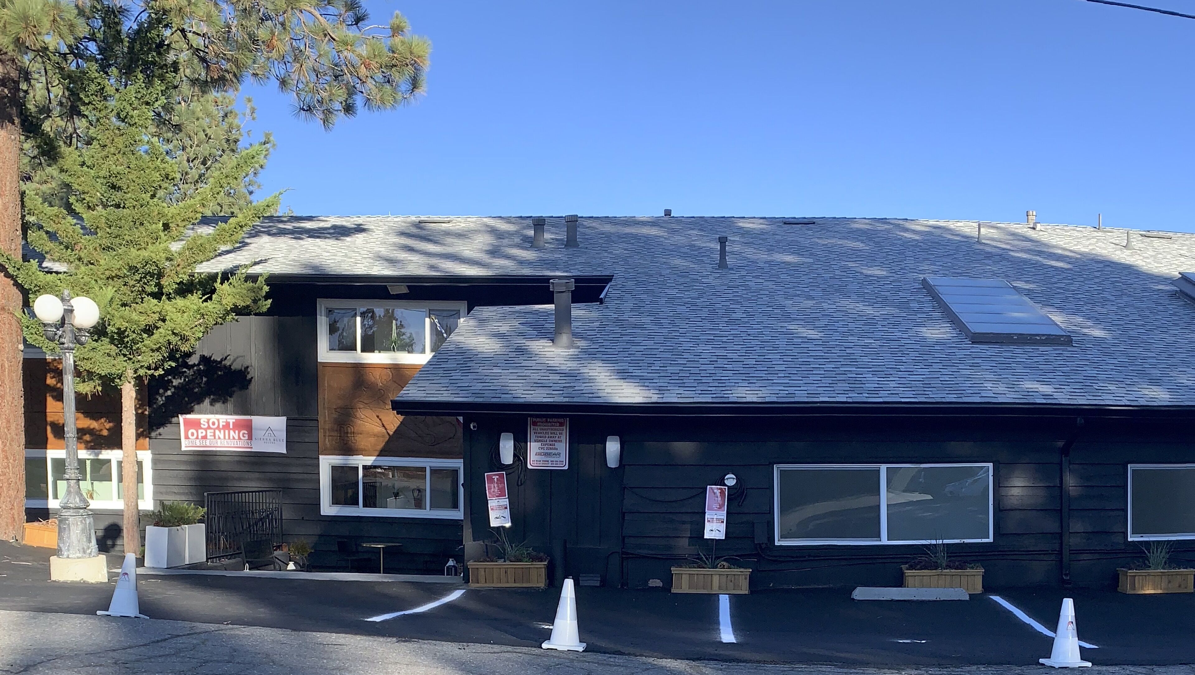 บริเวณภายนอก