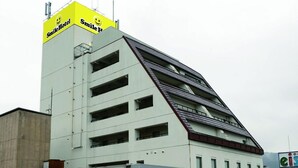Exterior - Smile Hotel Nabar (Nabari)