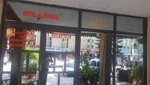 L'ingresso dell'Hotel Al-Markaz, con una reception visibile attraverso le porte in vetro.