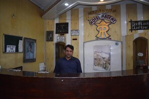 منطقة الاستقبال