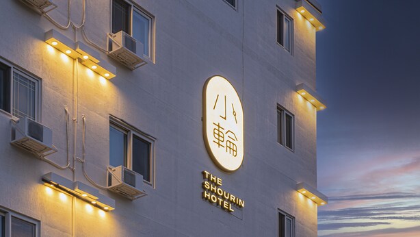 A hotel building with a sign that reads "The Shorin Hotel" and a circular emblem above the sign. - The Shourin in Daejeon (Daejeon)