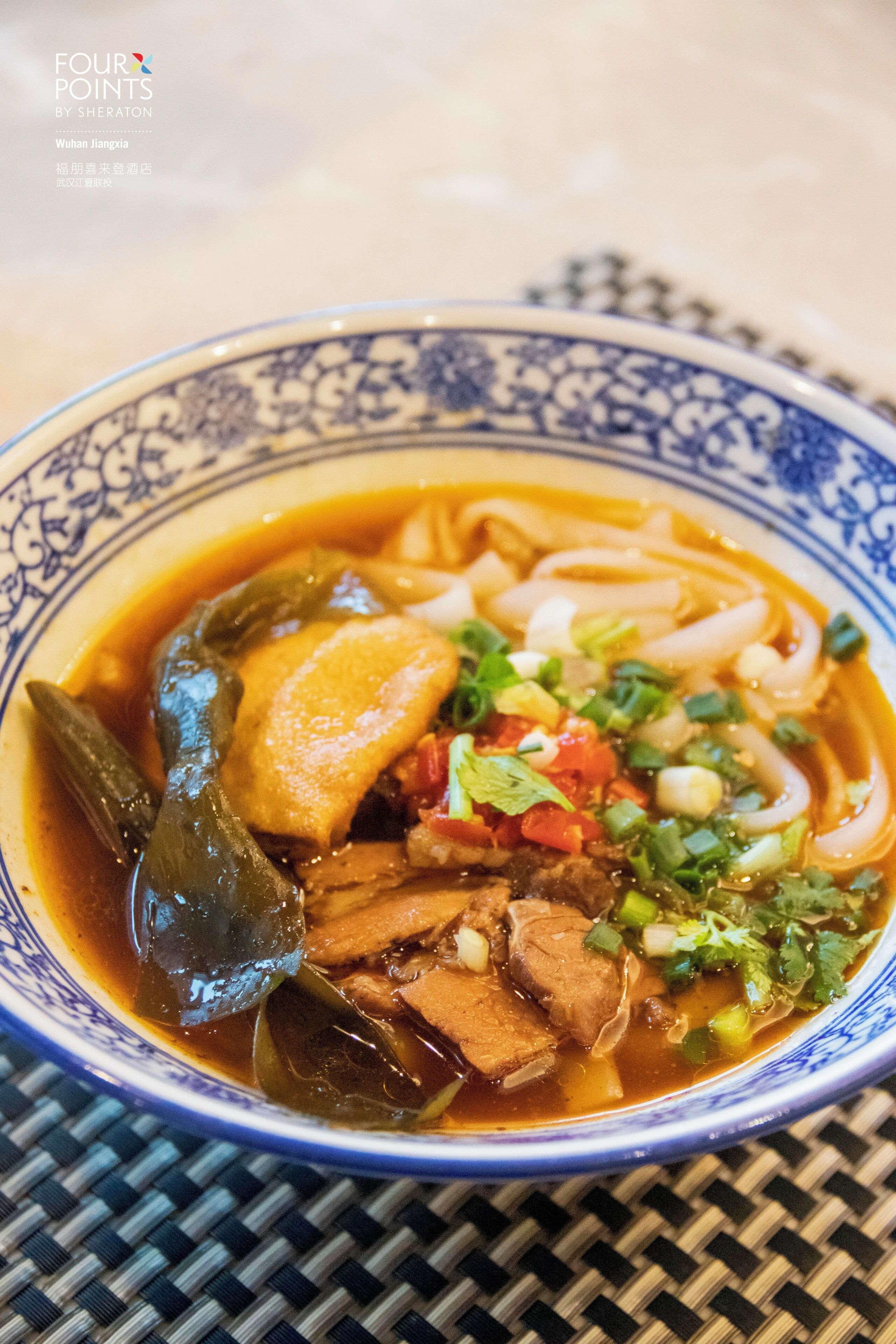 Photo - Four Points by Sheraton Wuhan, Jiangxia