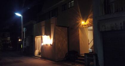 A retro 3LDK apartment near Hikone Castle Entire apartment can be rented exclusively for up to 4 pe / Hikone Shiga