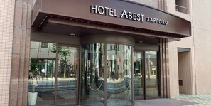 Property entrance - Hotel Abest Sapporo (Sapporo)