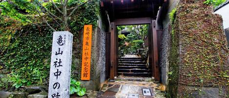 City view from property