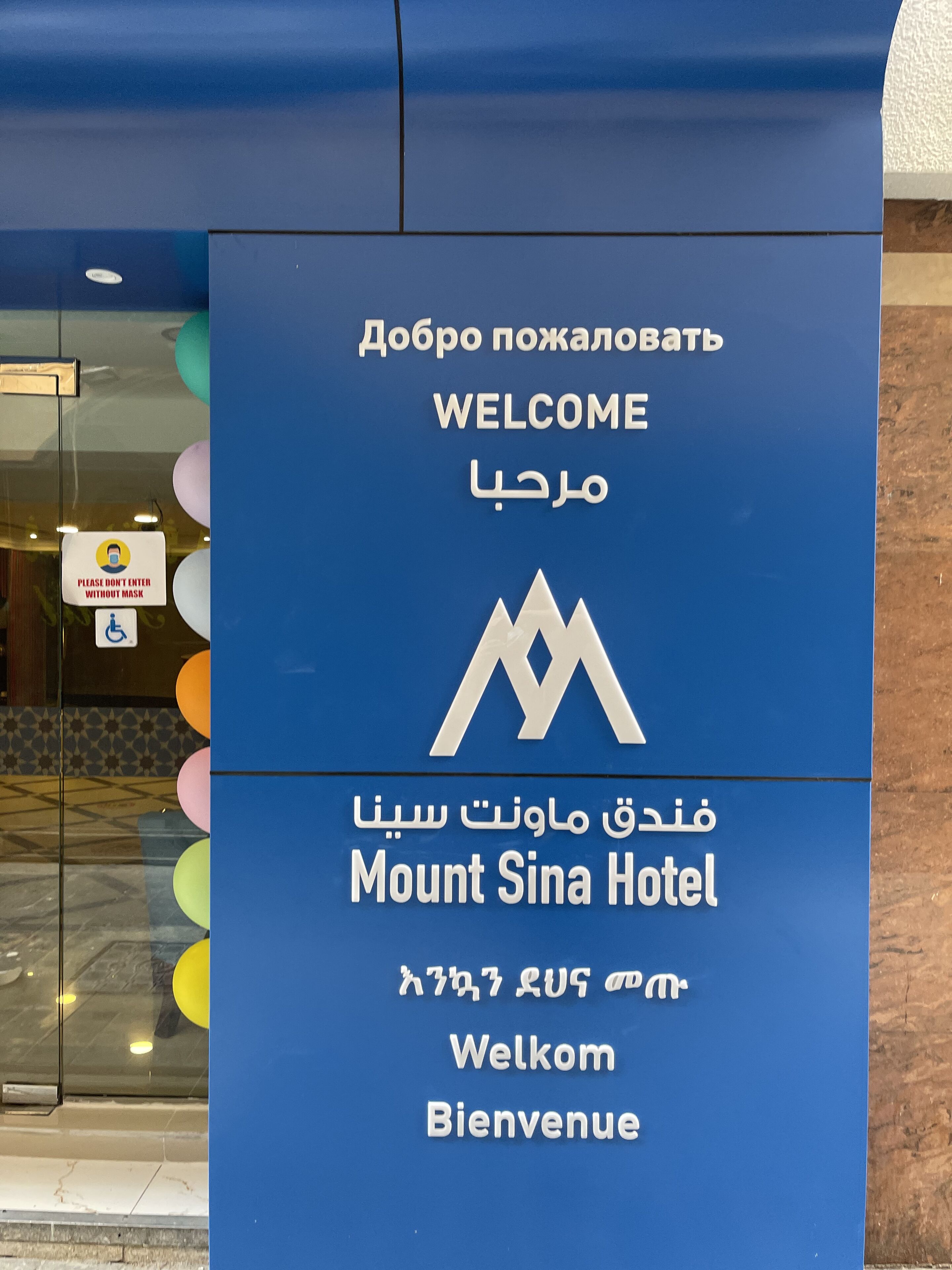 Photo - MOUNT SINA HOTEL By AURA