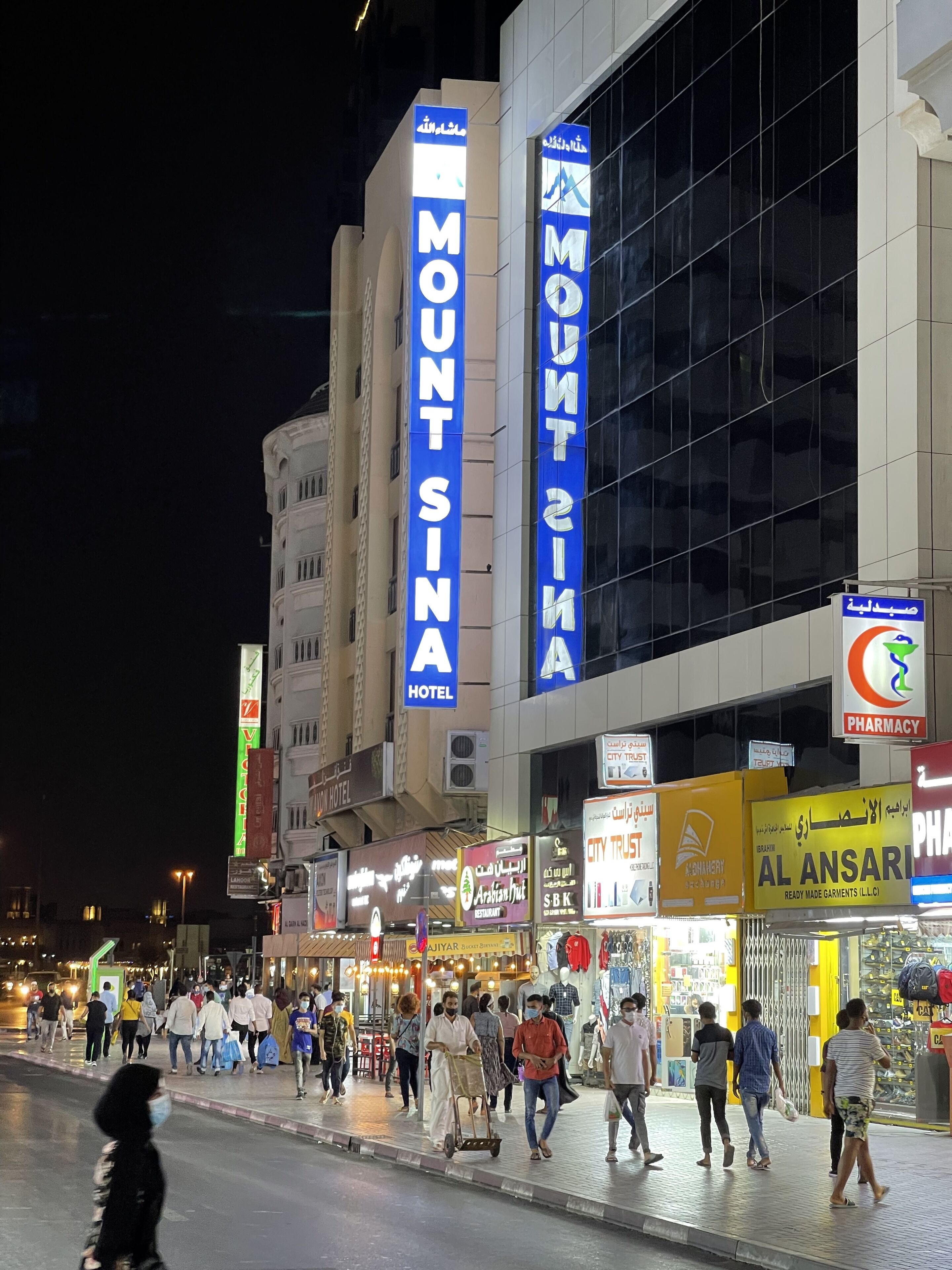 Photo - MOUNT SINA HOTEL By AURA