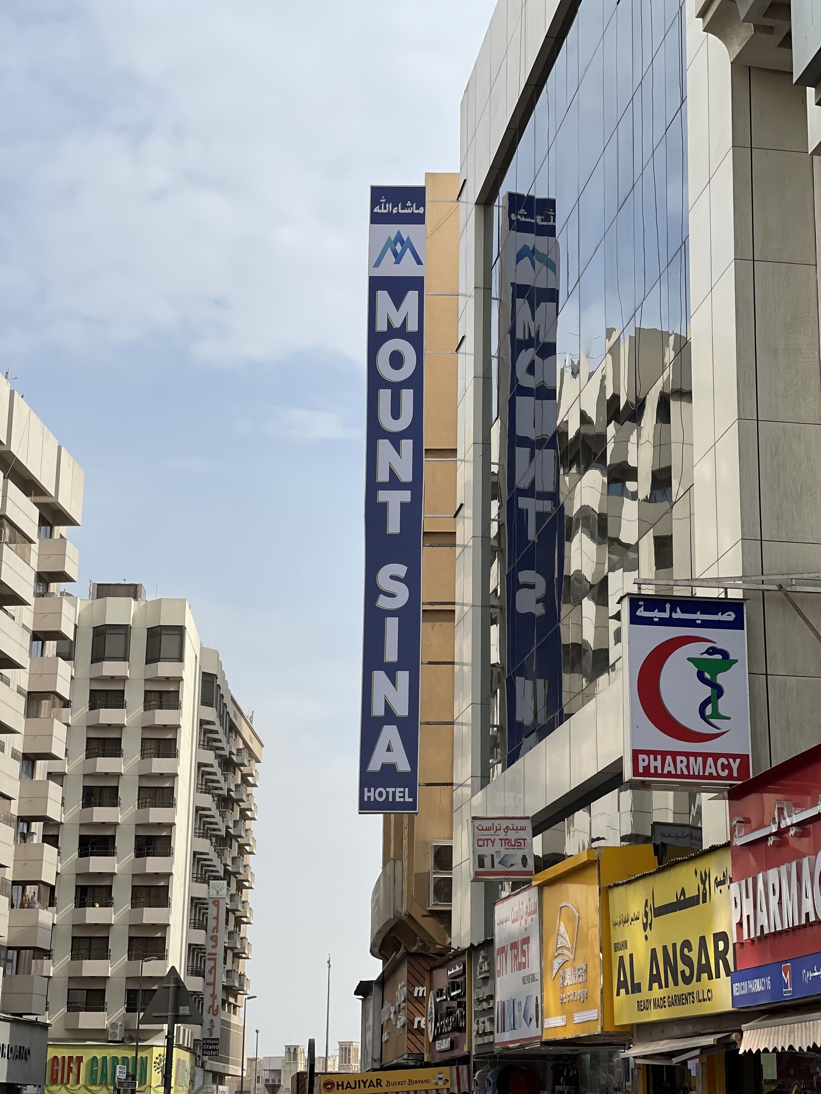 Photo - MOUNT SINA HOTEL By AURA