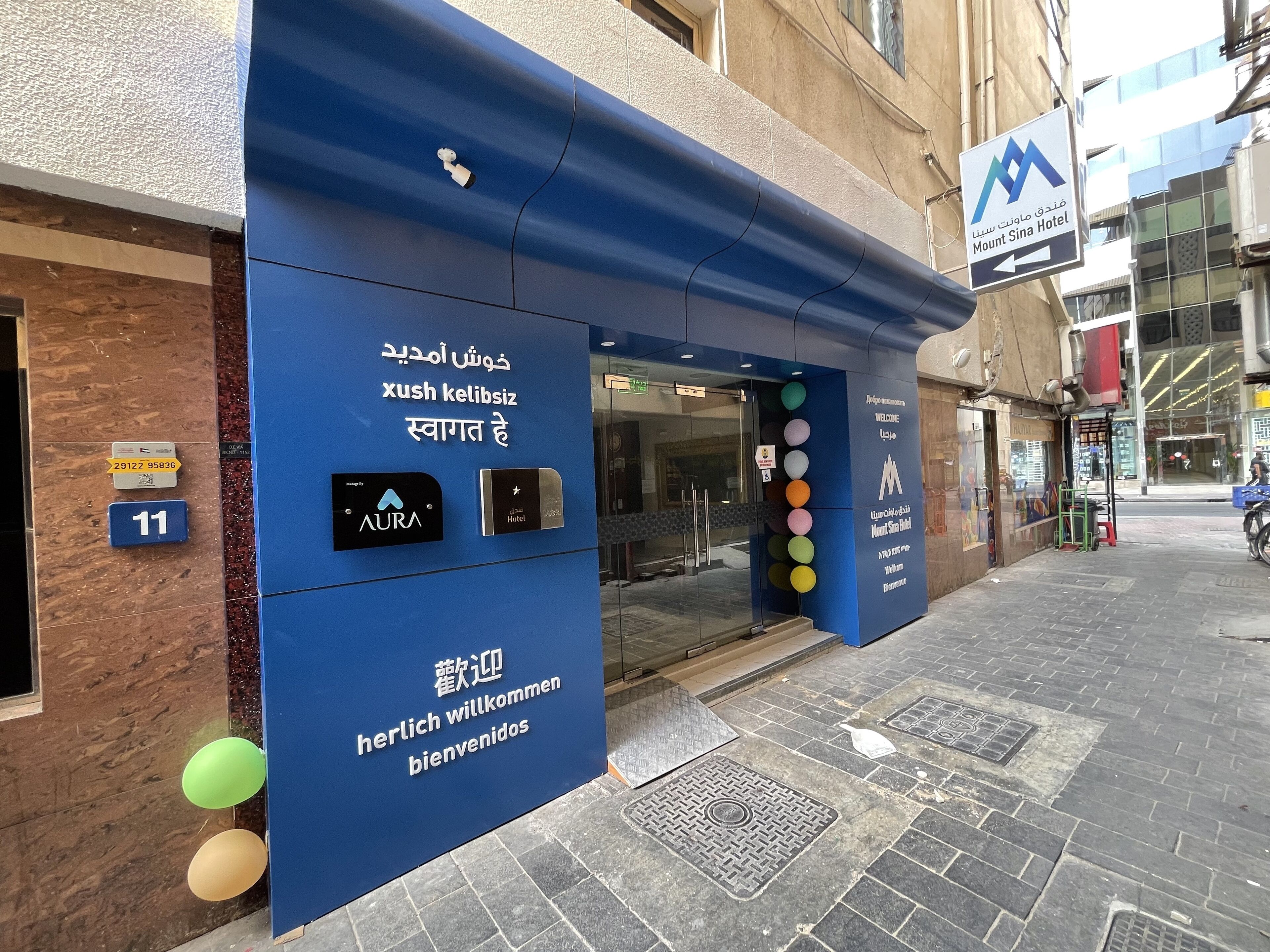 Photo - MOUNT SINA HOTEL By AURA