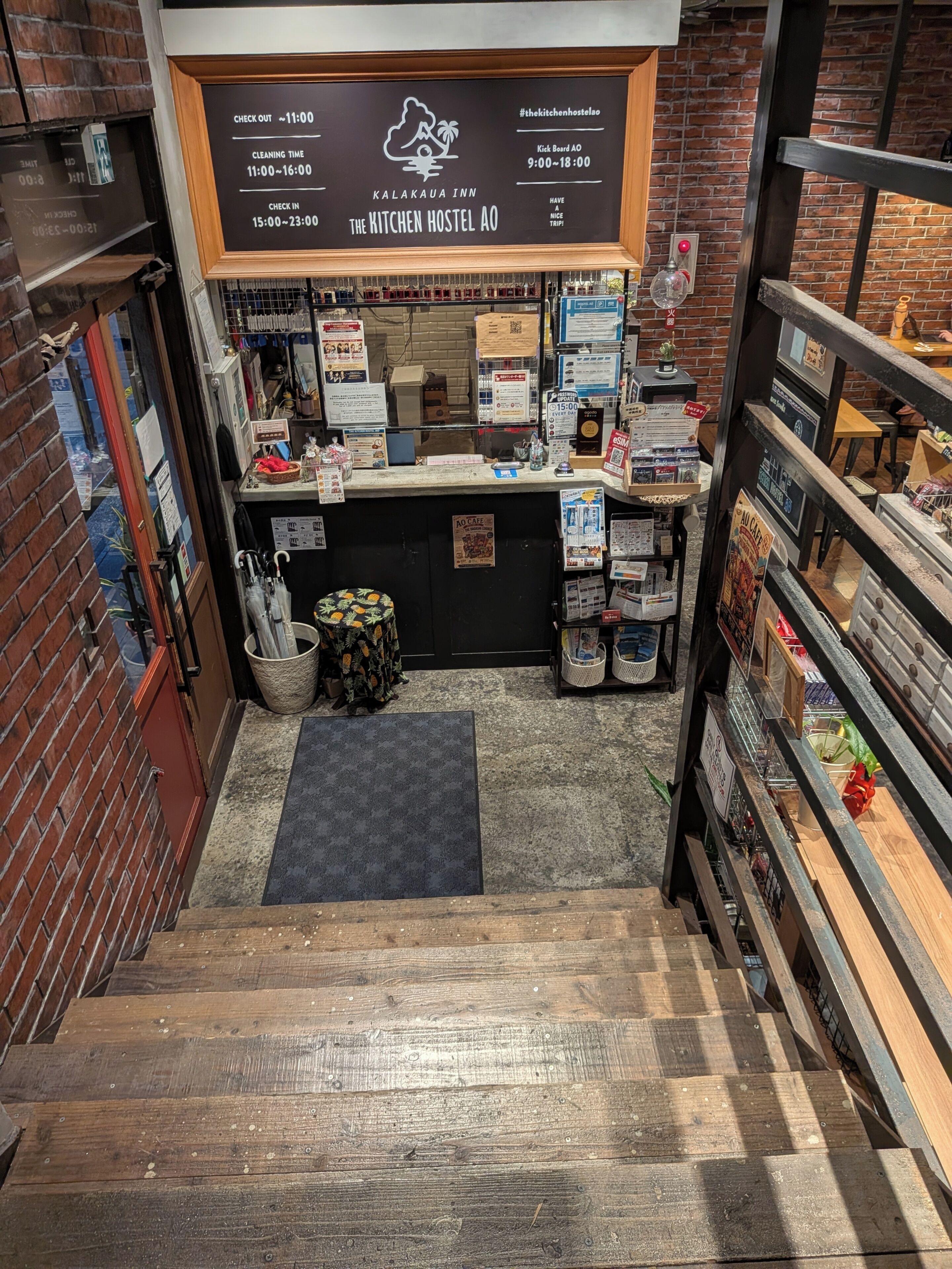 フロント