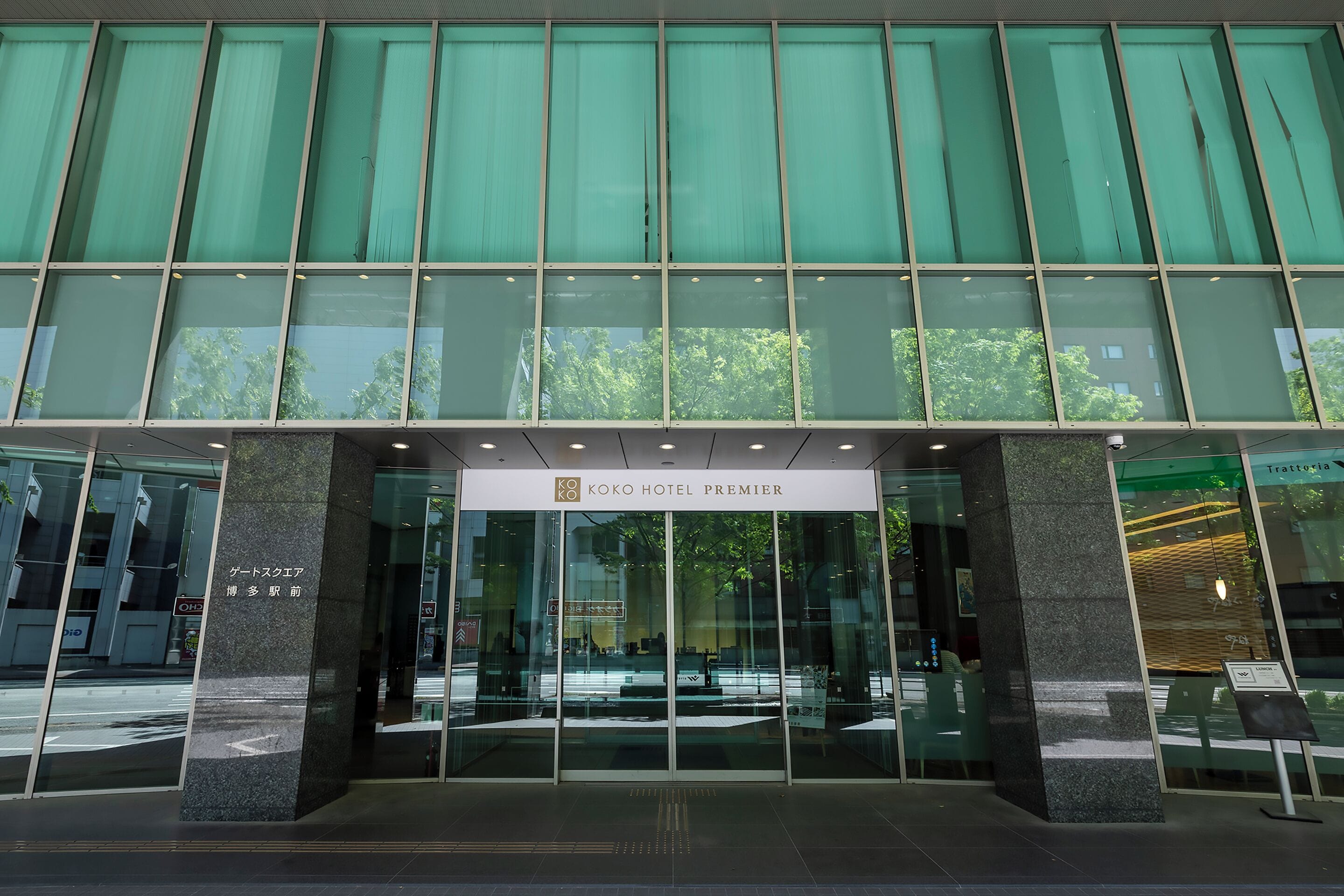 Foto - KOKO HOTEL Premier Hakata