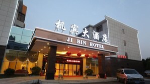 A hotel with a modern facade, large glass windows, and a prominent entrance with a sign reading "JI BIN HOTEL". - Ji Bin Hotel (Changsha)