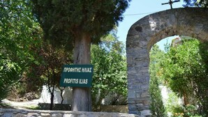 A stone archway with a sign reading "Prophthte Haia" and "Profitis Ilias". - Traditional villa, stunning surroundings (Skiathos)