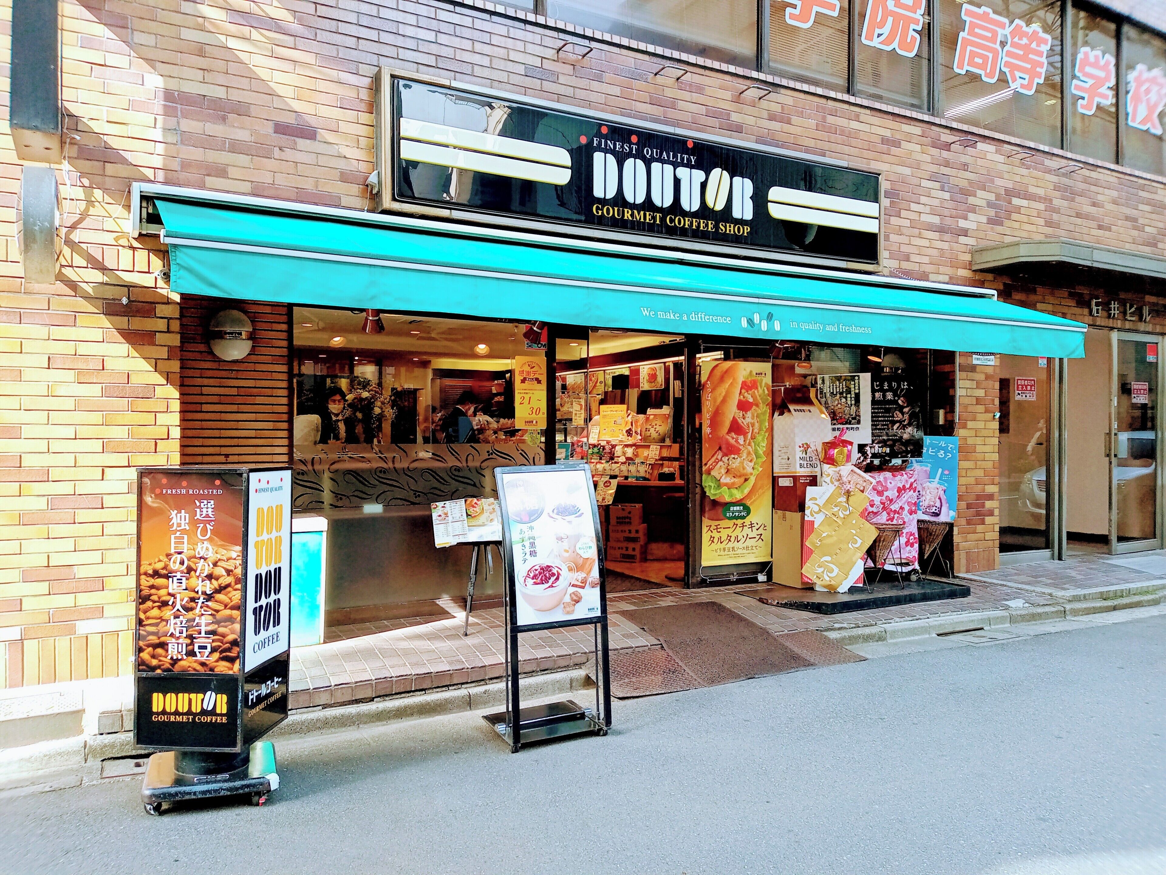Foto - APA Hotel Akihabara Ekihigashi