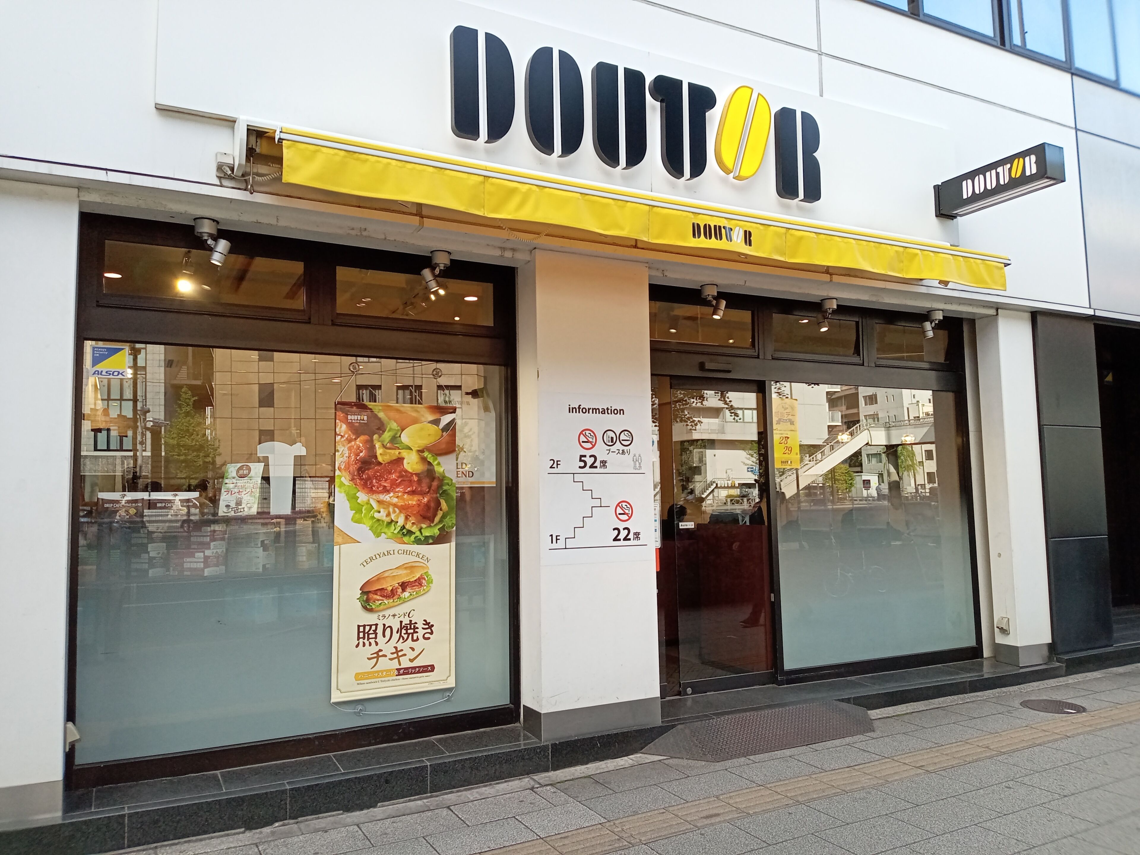 Foto - APA Hotel Akihabara Ekihigashi