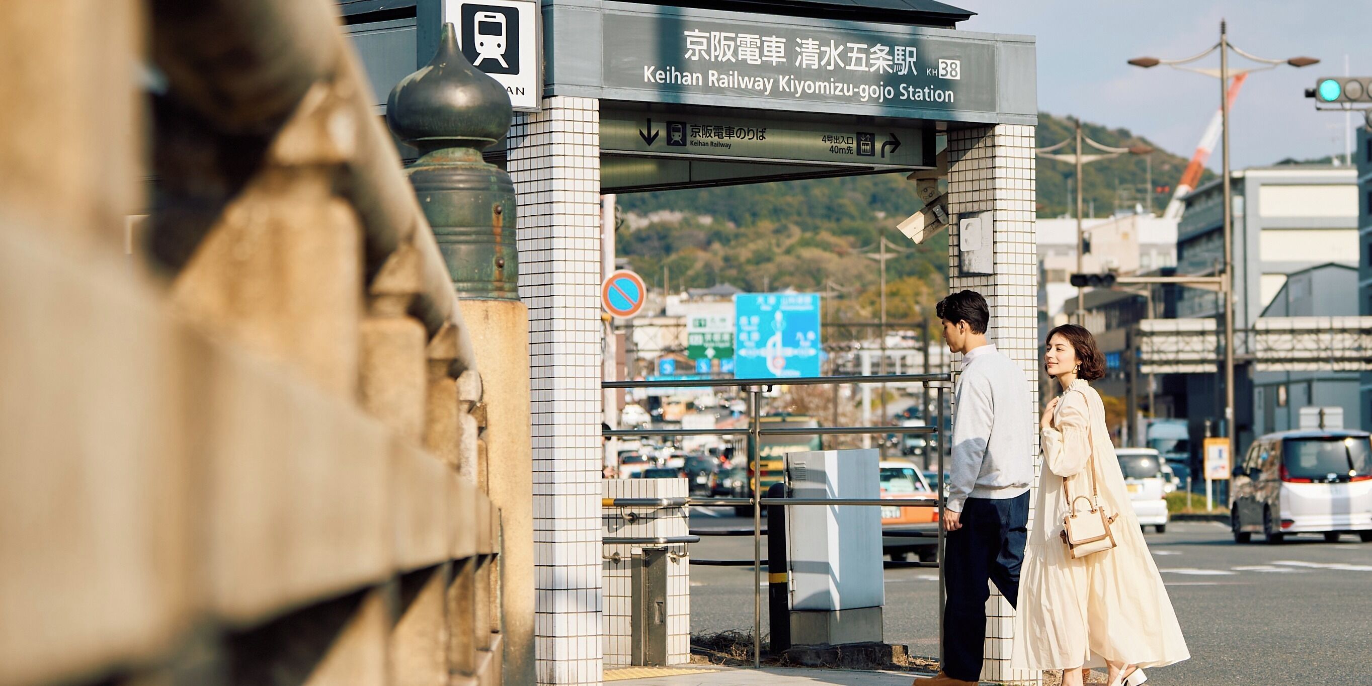 Photo - Hotel SUI Kyoto Kiyomizu