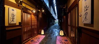 Oyado Kinokuniya Maruyama Machi