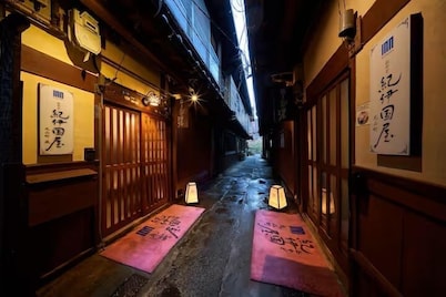 Oyado Kinokuniya Maruyama Machi