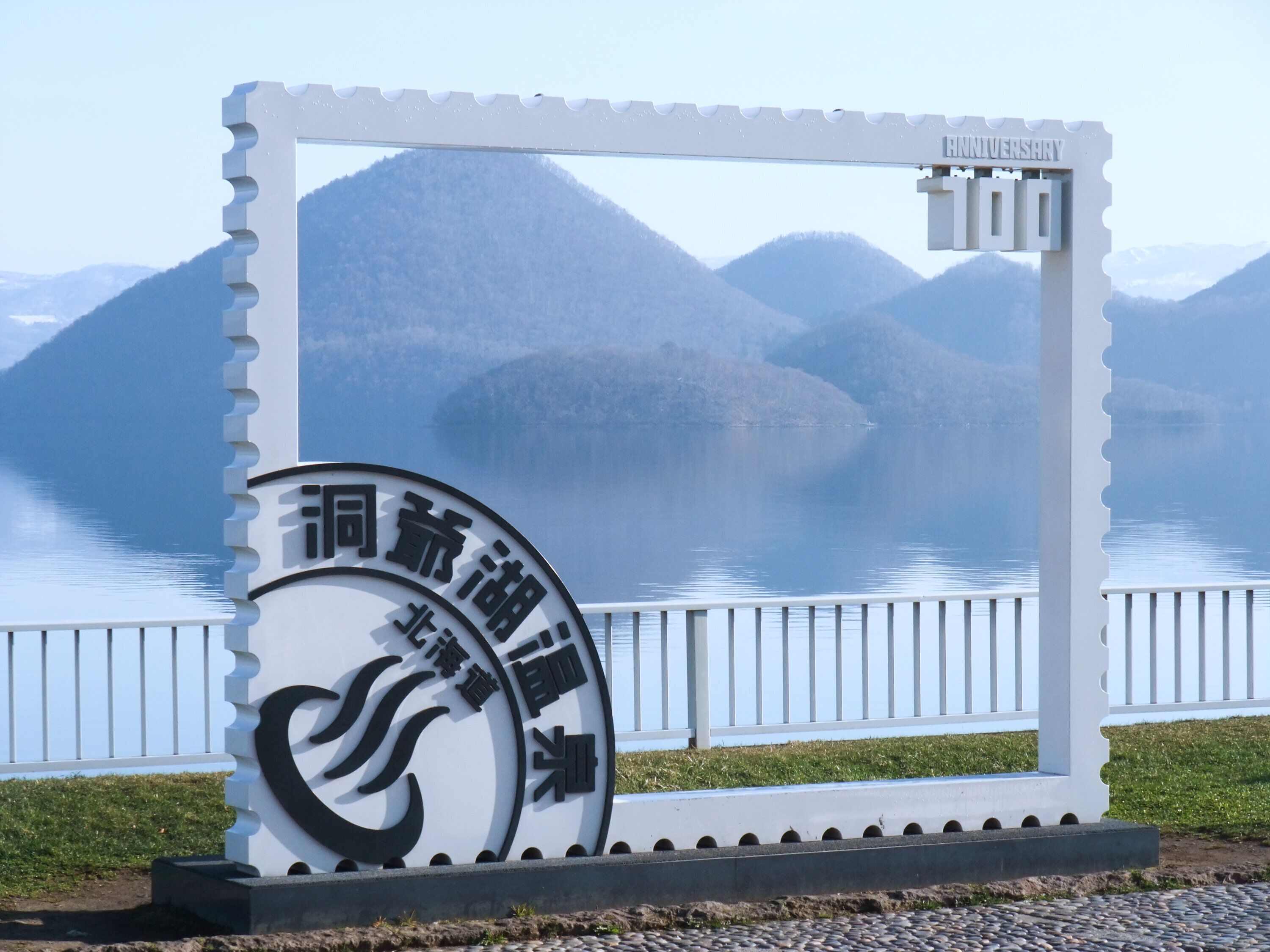 Una placa conmemorativa con un paisaje de montañas.