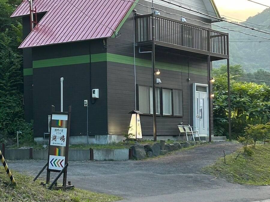 House, Non Smoking | Exterior