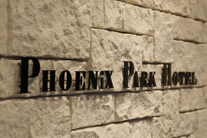 Exterior - Phoenix Park Hotel (Nago)