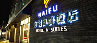 Haifu Hotel and Suites