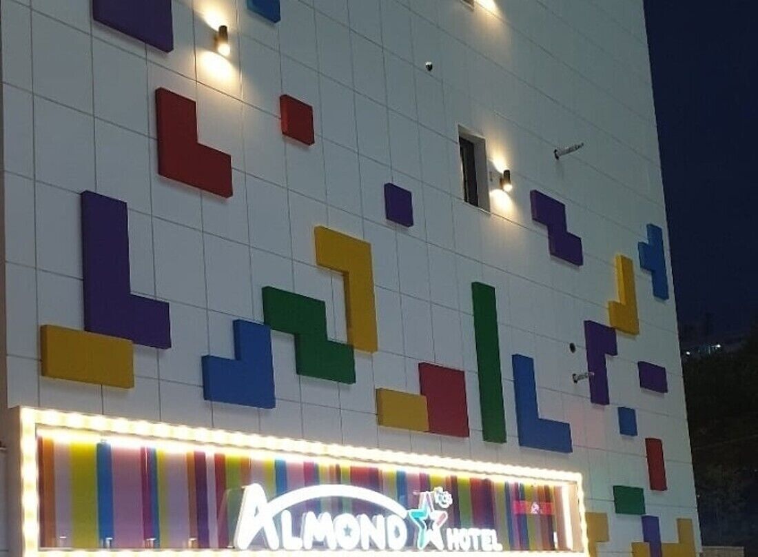 외관