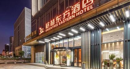 Greentree Eastern Suzhou Dushu Lake Guoyuan Road Subway Station Hotel