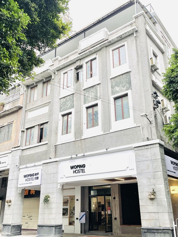 Front of property - Woping Hostel (Guangzhou)