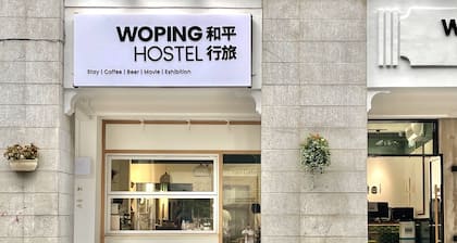 Woping Hostel